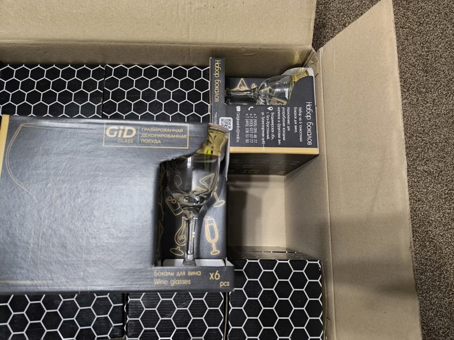 Богема 21 предмет