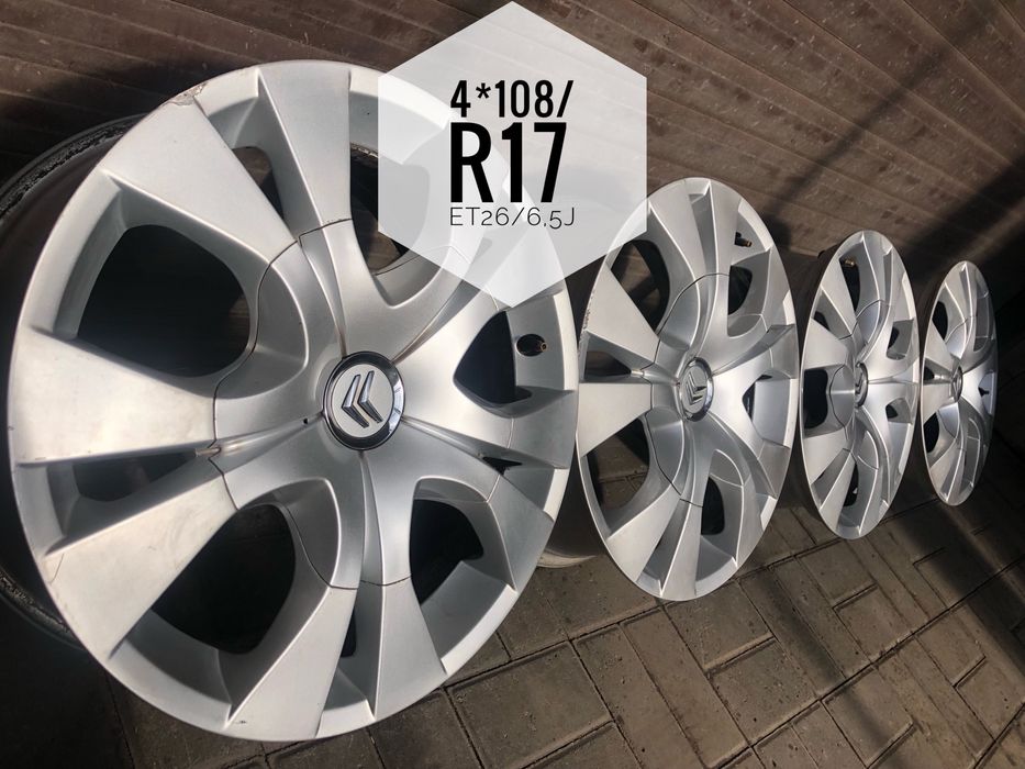 Диски на Ситроен оригинальные