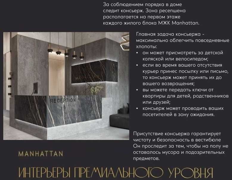 Дархан. ЖК "Манхеттен", Премиум. 4/16/16, отделка, 111 м², два лифта