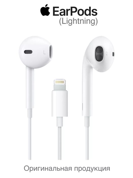 Продам наушники