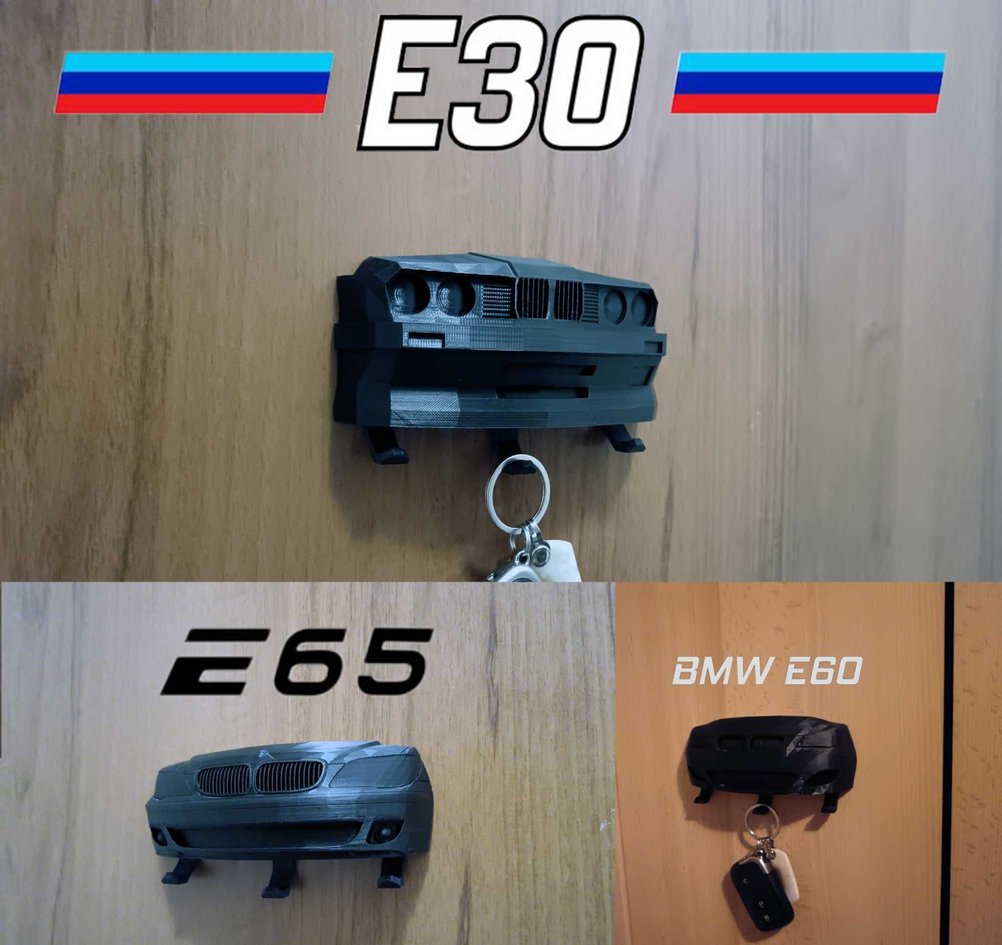 BMW Закачалка за ключове BMW Е30 Е46 E60 Е65