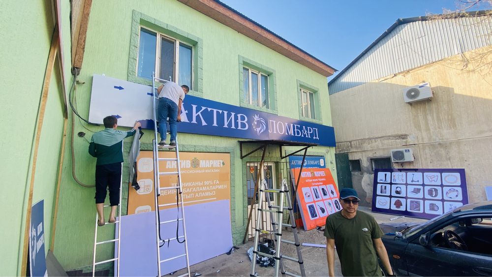 Буква / Лайтбокс / Вывеска