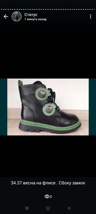 Новые ботинки 34и 37