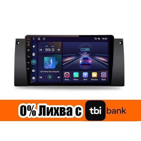 BMW 5 E39 1995г-2003 Мултимедия/Навигация Android БМВ 5 Е39