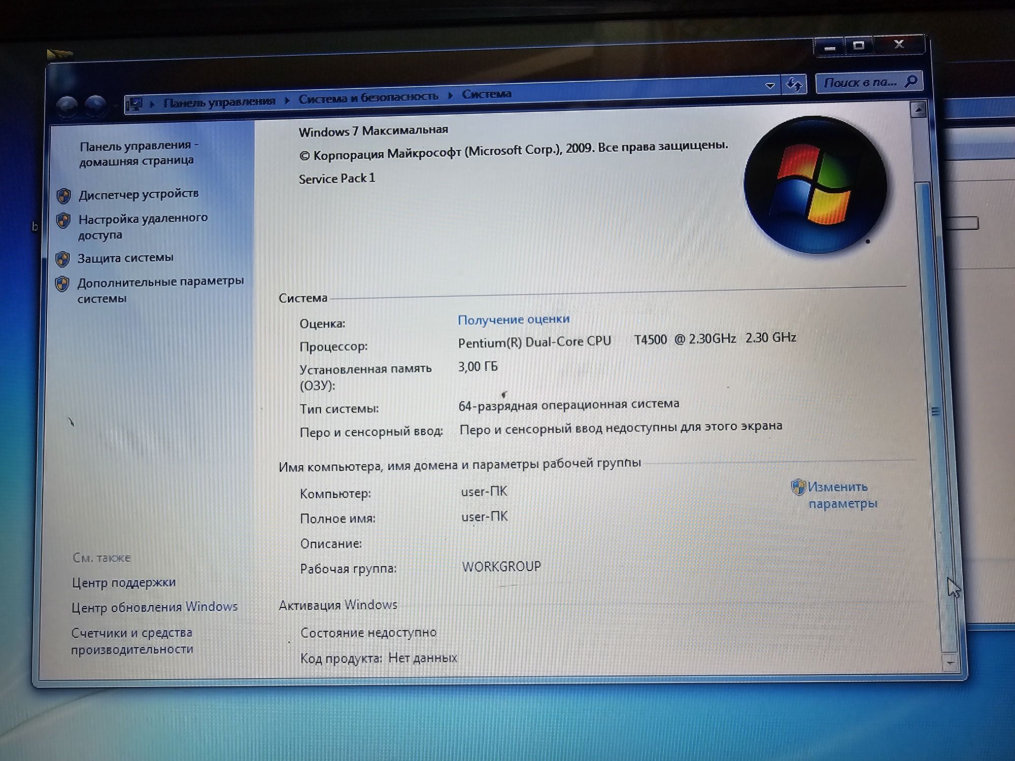 Продаю ноутбук асус