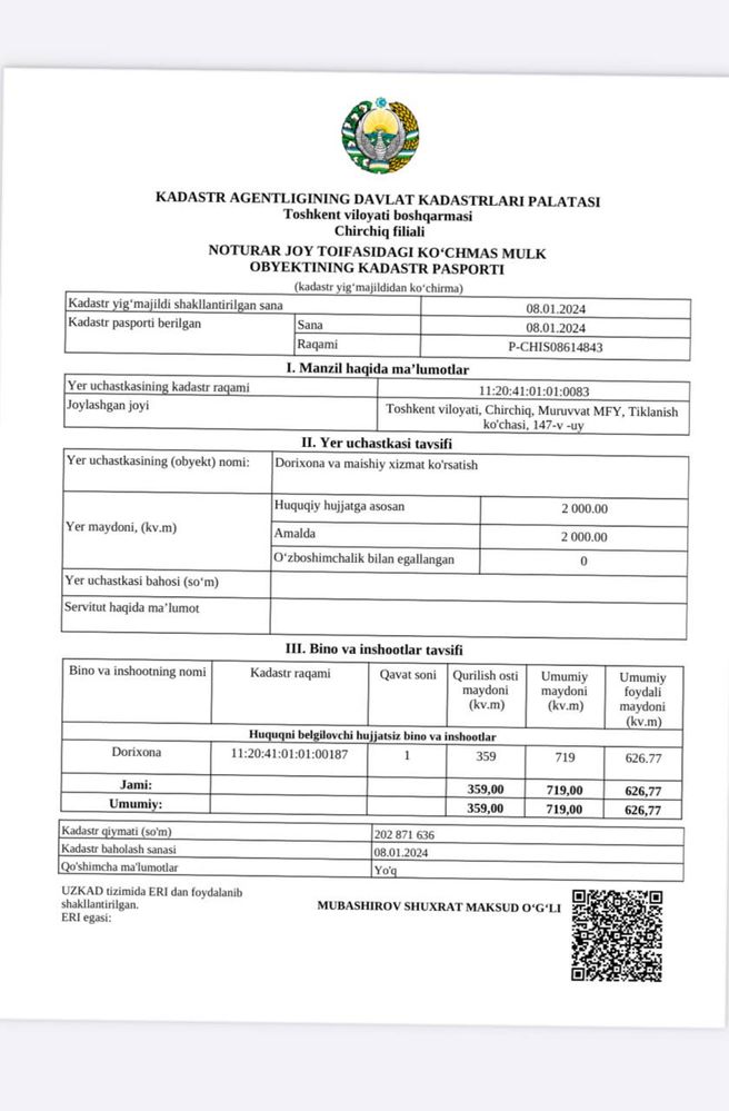 Продается нежилой объект