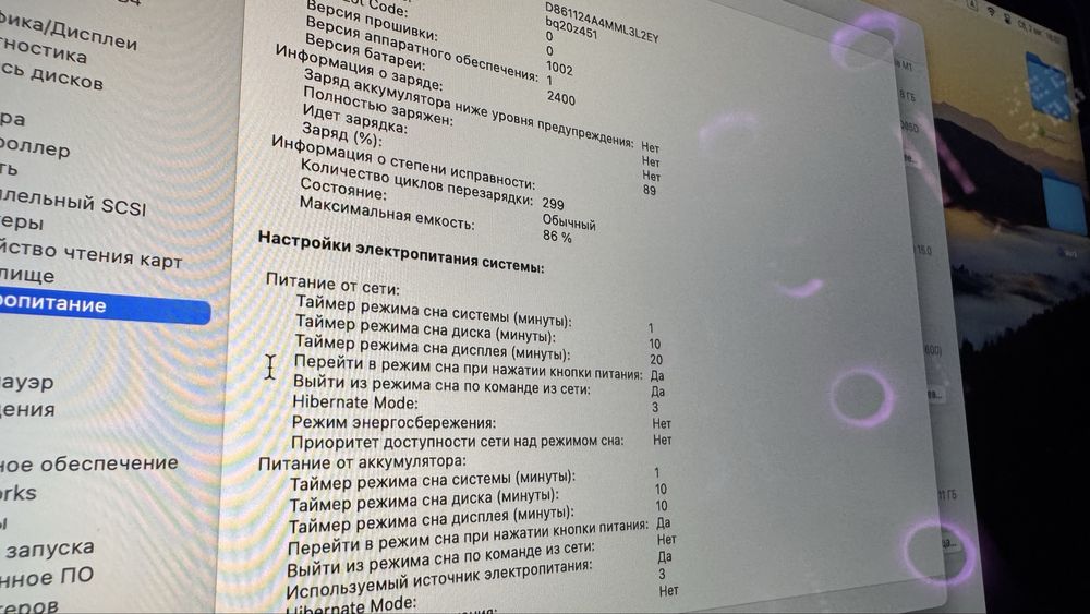 Продаю macbook pro 2021 m1 8 256