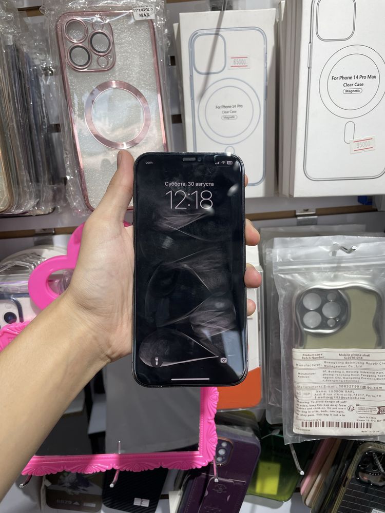 Iphone 12 pro max
