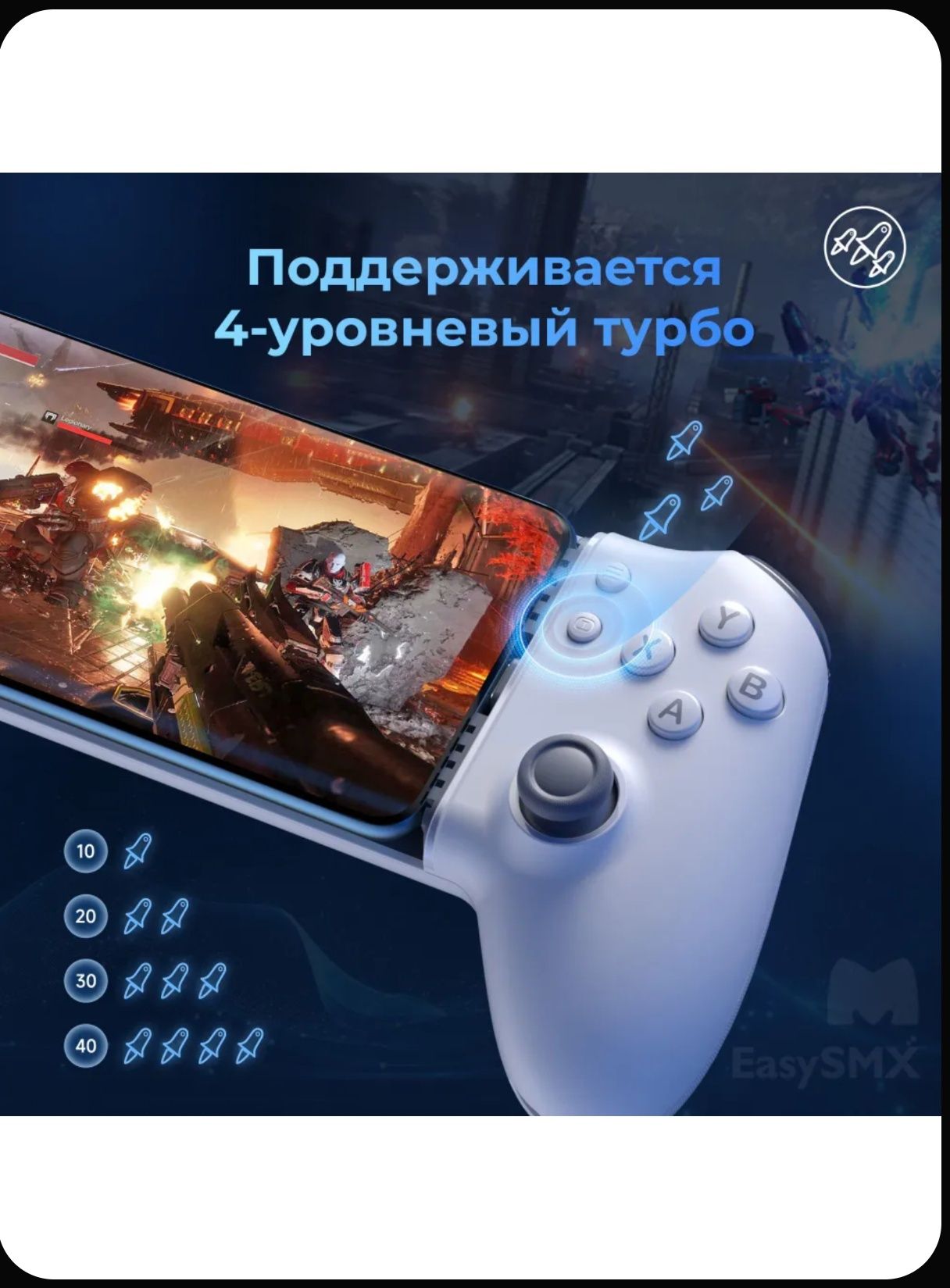 Геймпад для смартфона EasySMX M15 / для Android, iPhone 15 (USB-C) / с