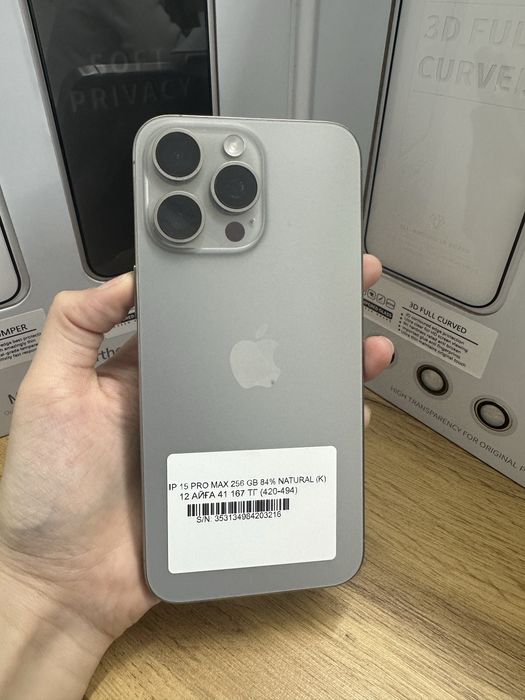 Iphone 15 pro max 256 gb 84% / Pintel.kz