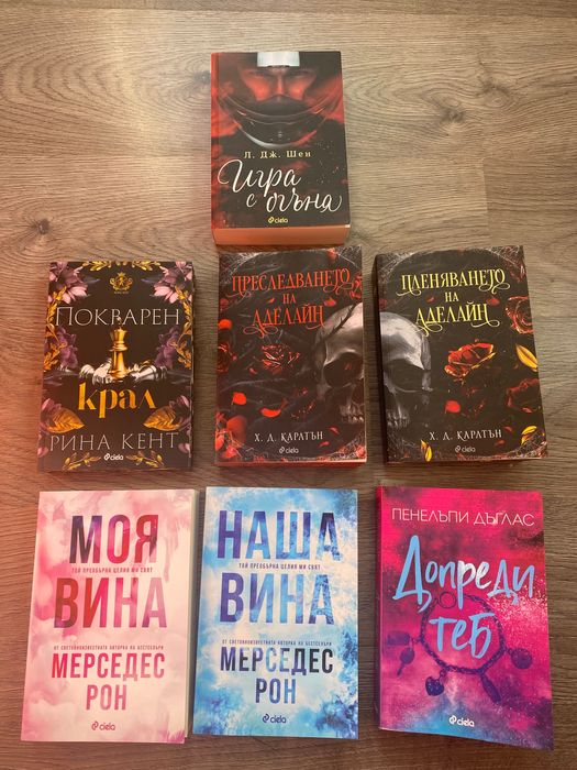 Книги в различни жанрове