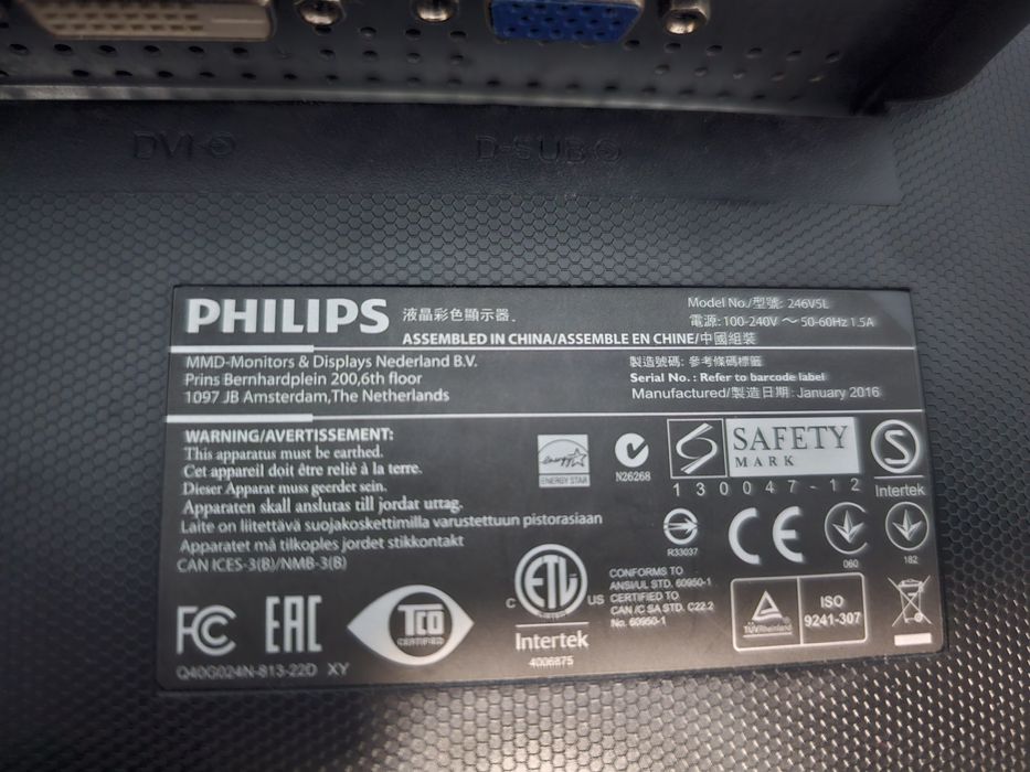 LCD монитор Philips 24 инча FullHD