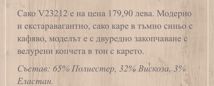 Danini дамско сако и яке pimkie палто сака only vayana ephos hm