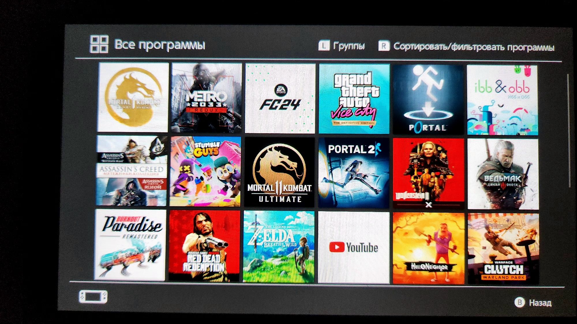 Nintendo Switch Oled