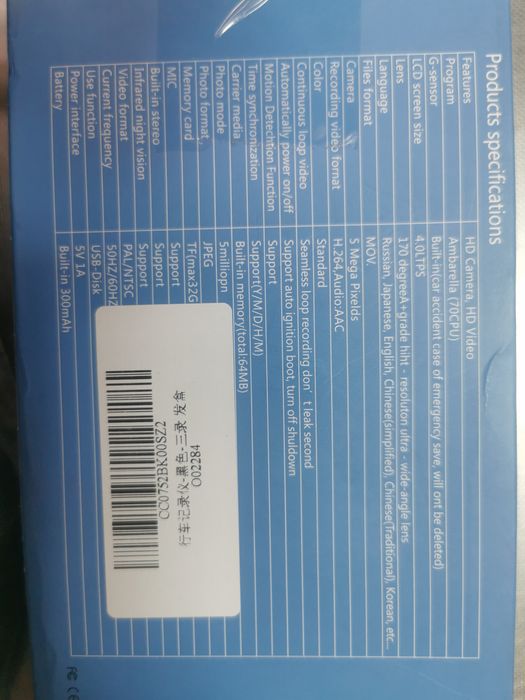 Видео регистратор wdr full hd 1080p