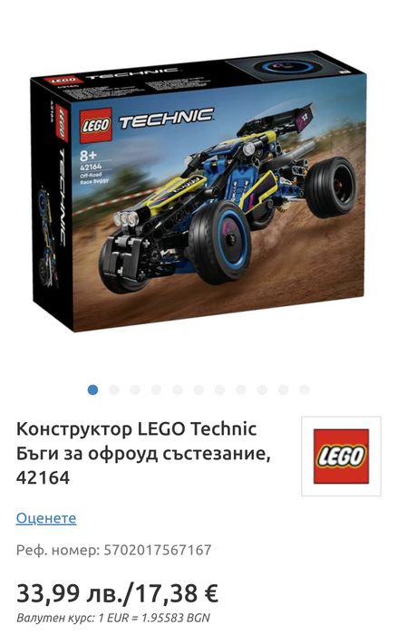 Lego City,Creator, Ninjago,Technic