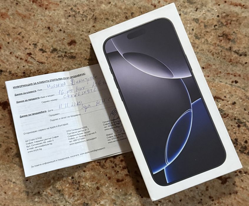 Iphone 16Pro Max 256GB - НОВ!!