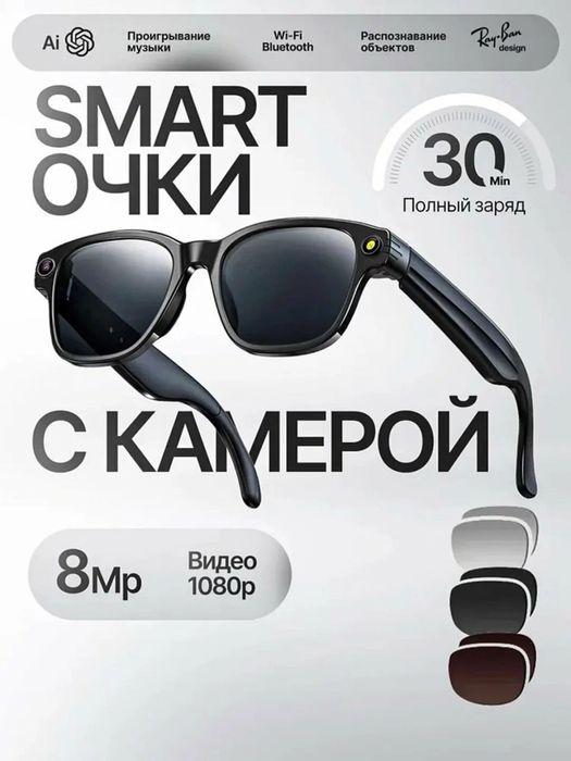 AI Smart Ko‘zoynak — 8 MP kamera (1080p), Bluetooth, 3 ta almashtirila