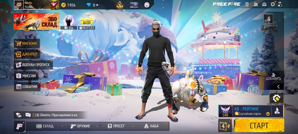 Продам фф ак тез жазын жаксы ак