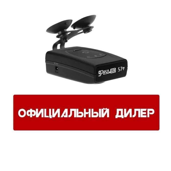 Антирадар Neoline 9700s WiFi 8800s WiFi 7800s WiFi 7700s 7500s