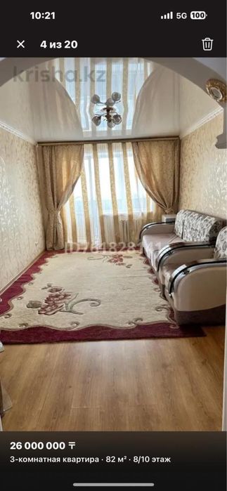 продам ковер для гостинной