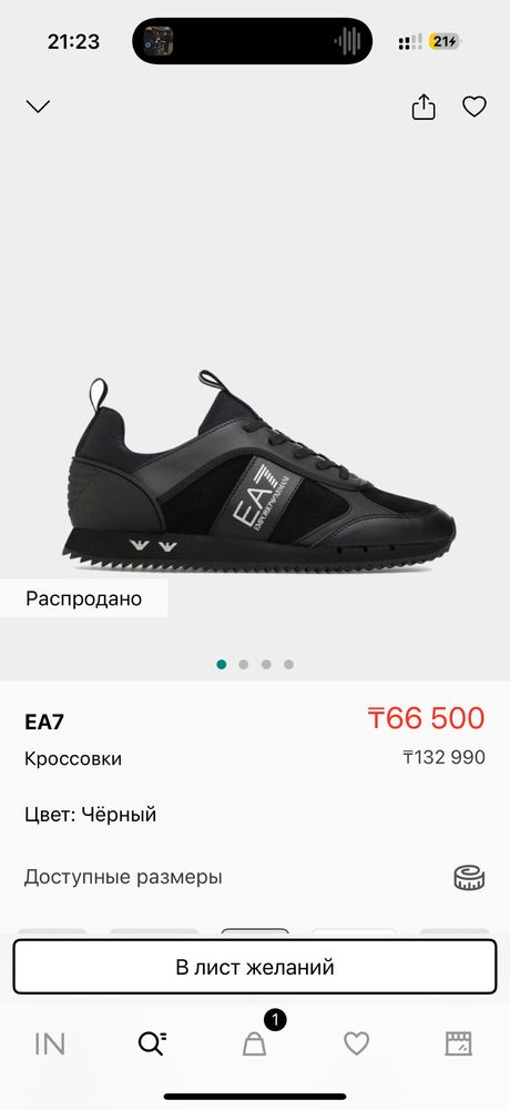 Почти новые. 1 раз в носке был