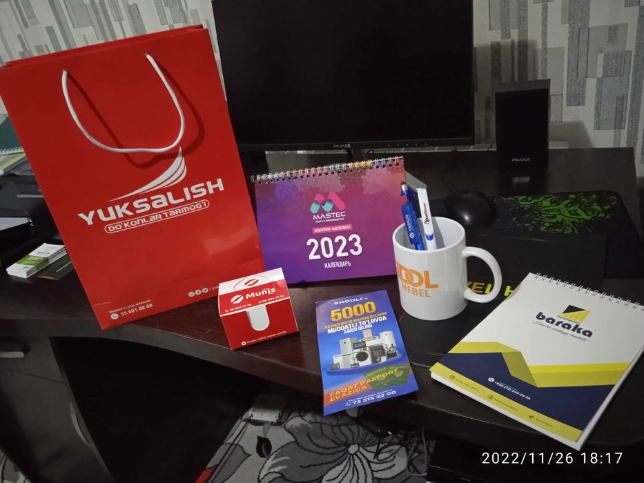 -Типография -Полиграфия
-Коробки -Упаковки