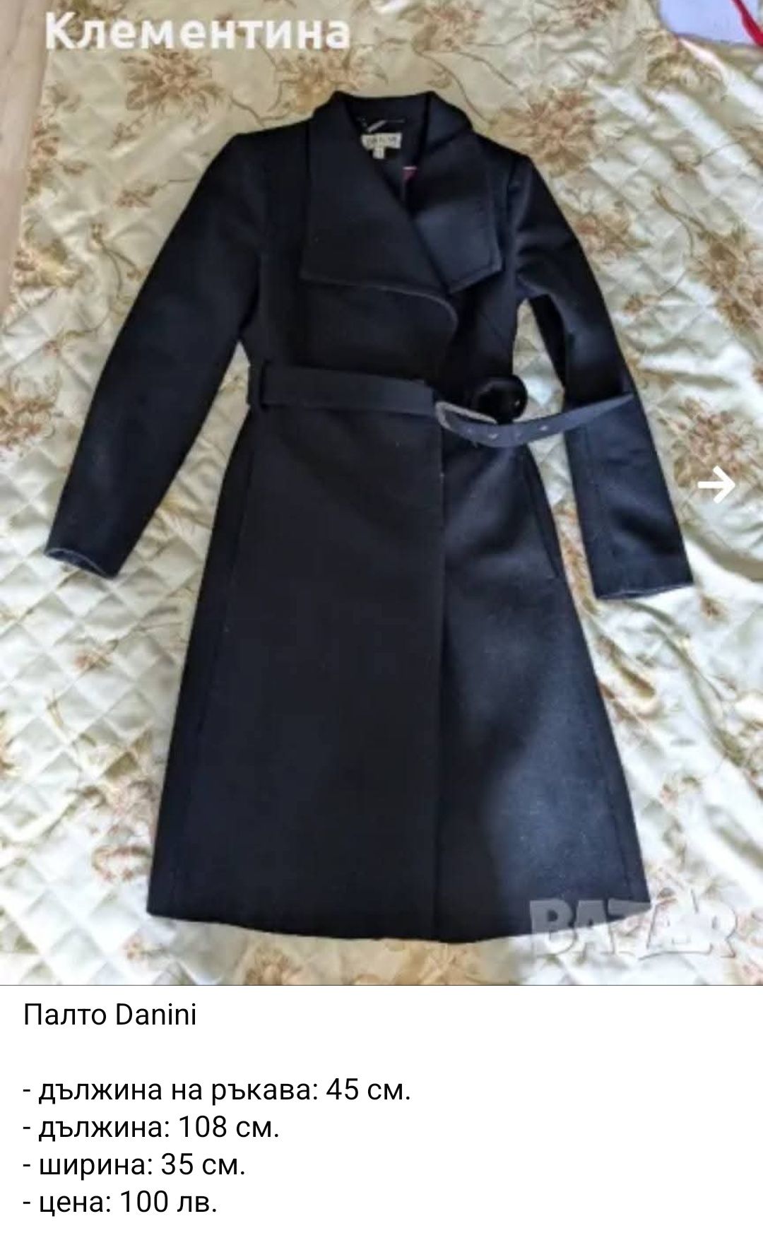палтА Mango, Zara, Guess, Danini
