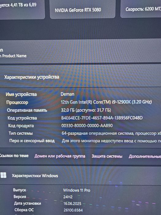 Продам процесор i9 12900k 3.2ghz