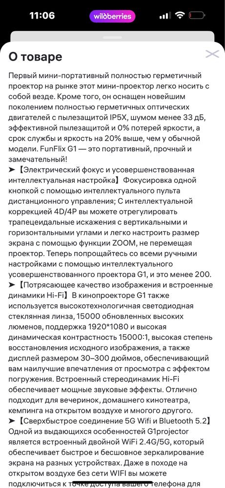 Проектор в идеальном состоянии Алматы