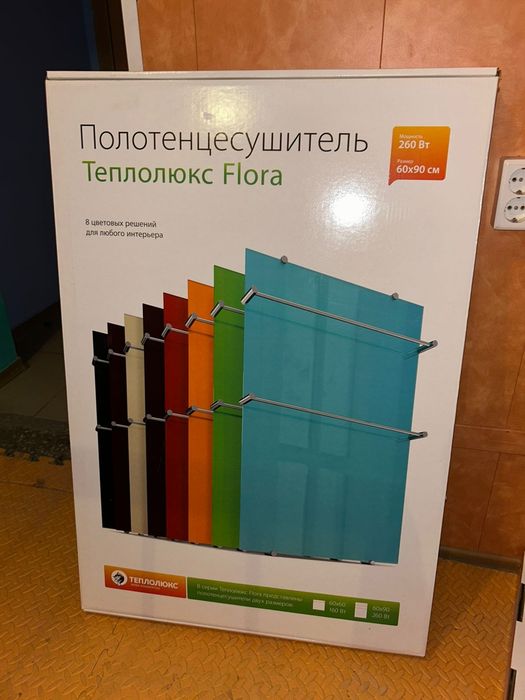 Полотенцесушитель (НОВЫЕ)