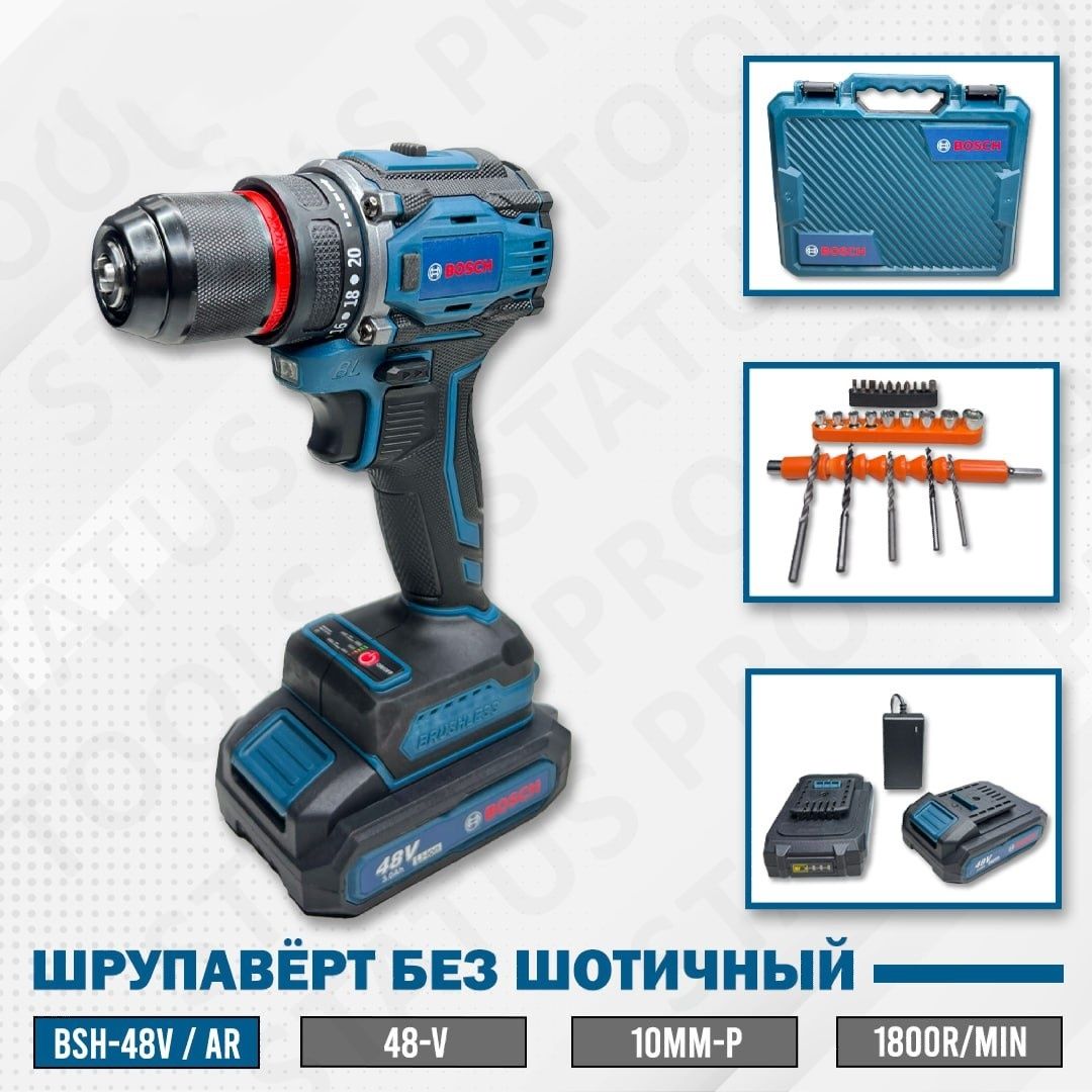 Шурупаверд безшотичний Bosch Makita Dewalt