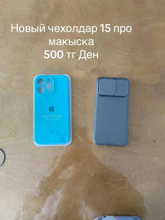Бу одежда идеальном состояние