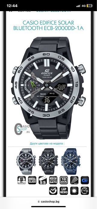 Часовник casio нов