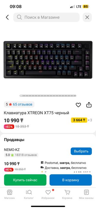 Клавиатура механическая  xtreon xt60