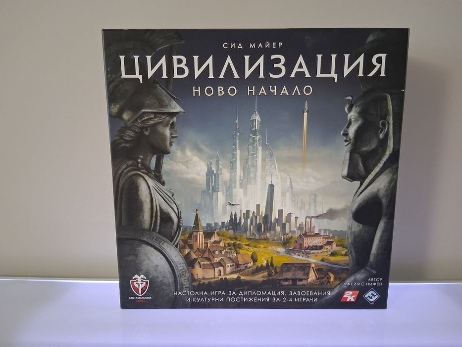 Настолна игра Цивилизация на Сид Майер - Ново Начало