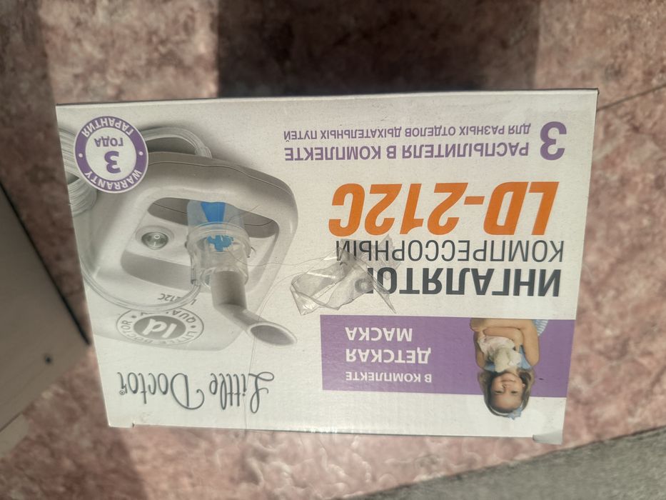 Продам ингалятор  в хорошем состояние