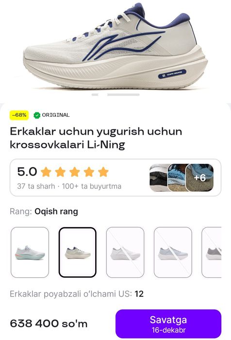 LI-NING Krossovka (Professional Running)