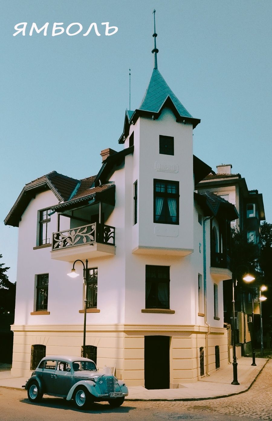 Алуминиева 2D табела - 20х30 см.