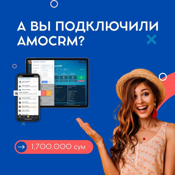 Bepul start: amoCRM sozlash 3 kunda, 0 sum