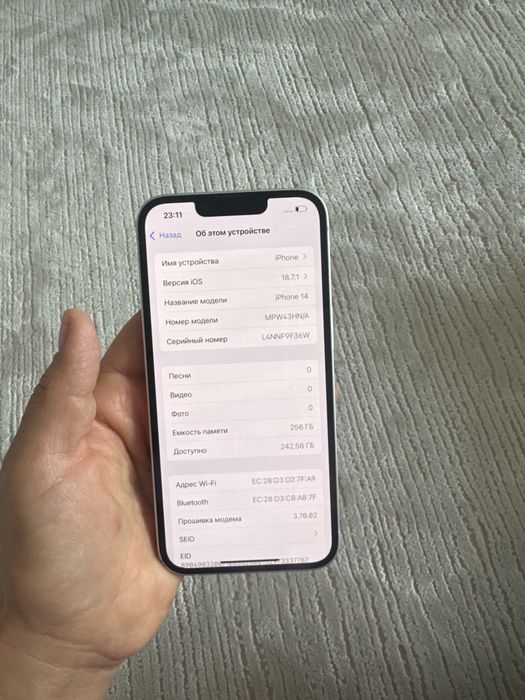 Айфон 14 256/84 еас оригинал