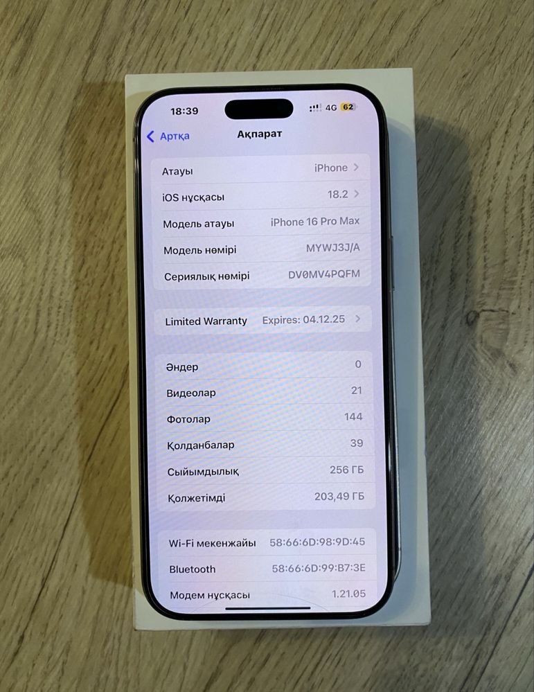 16 pro max 256gb
