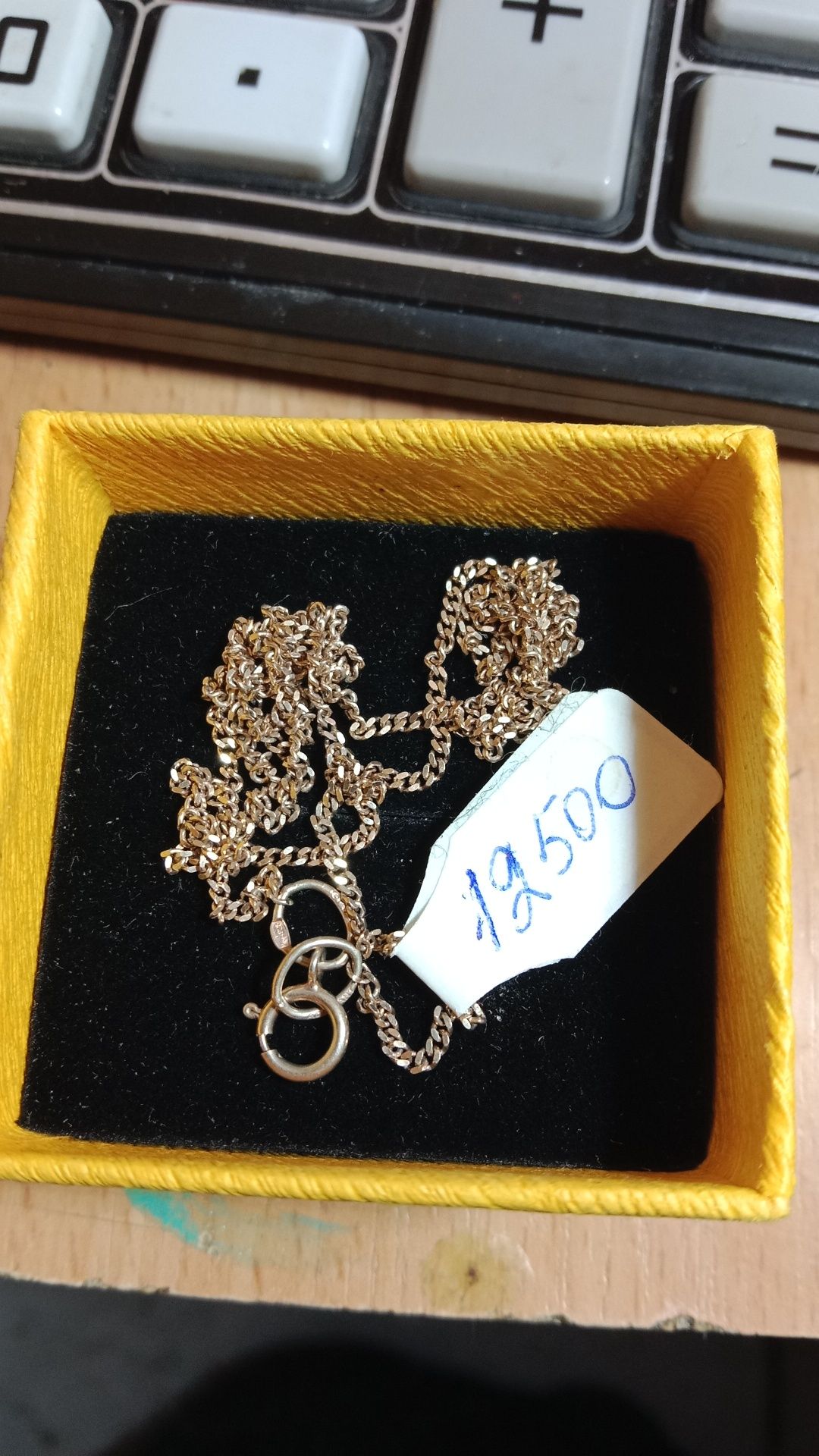 Серебро 925 пробы продам дом