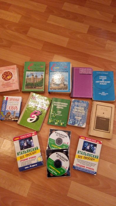 Книги разные полезные