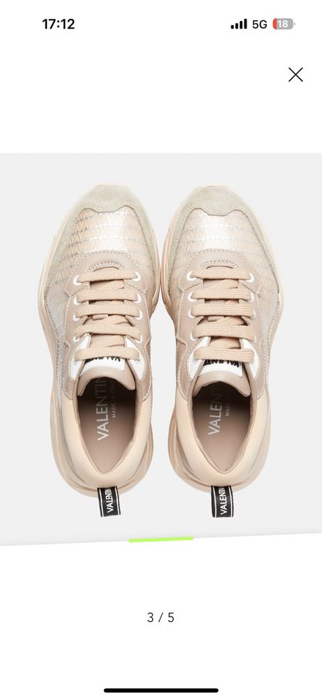 Сникърси Valentino