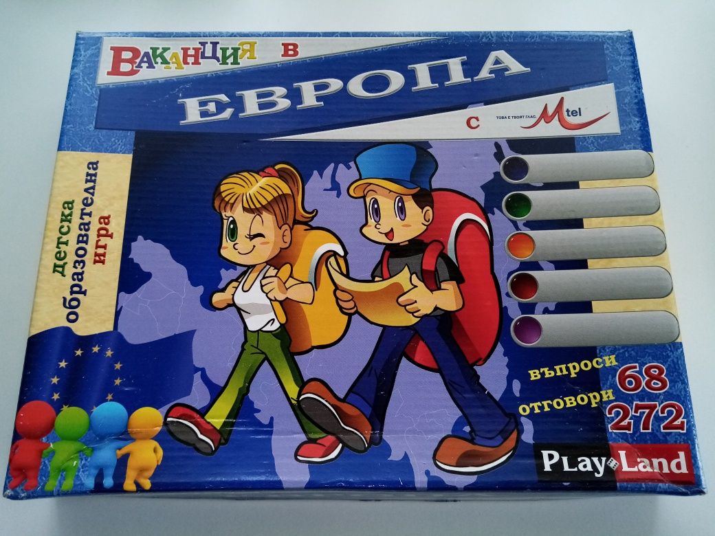 Настолна игра "Ваканция в Европа"