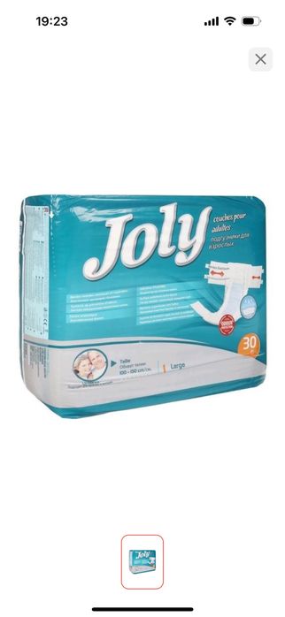 Продам подгузники  для взрослых Joly
