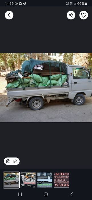 Вывоз мусора строй мусор
Услуги . лабо 
Вывоз мусора 
Строй мусора 
Ст