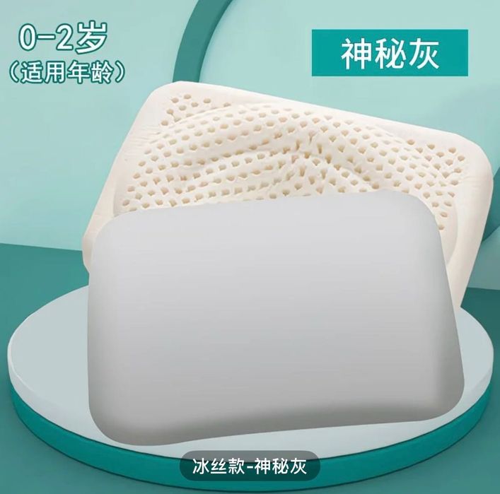 Подушка ортопедическая  для детей