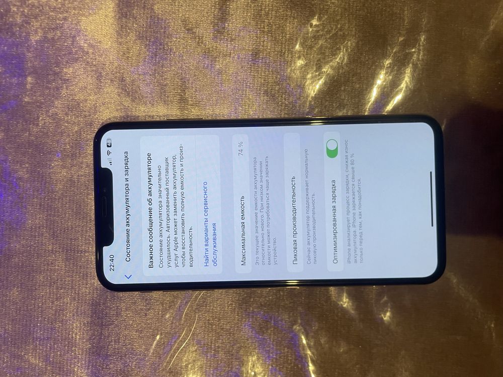 Iphone xs max gold ekran arginalga alishgan ideal tel 64 tali 74 batar